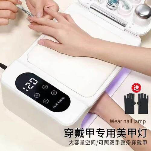 光疗机美甲灯美甲店专用速干不黑