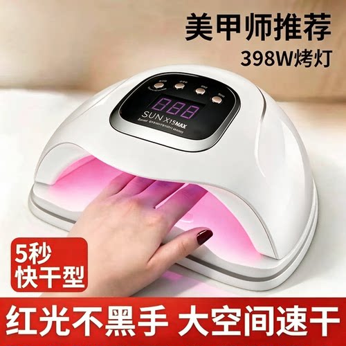 美甲灯小型速干不黑手烤灯