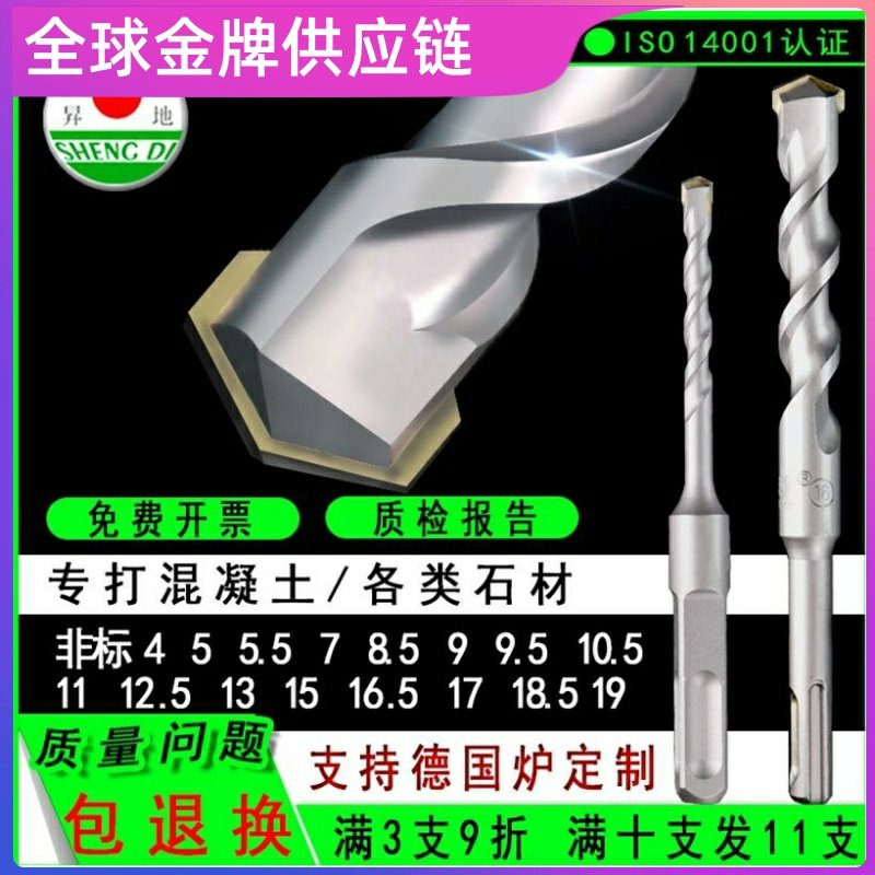 非标冲击钻头方柄圆柄图片