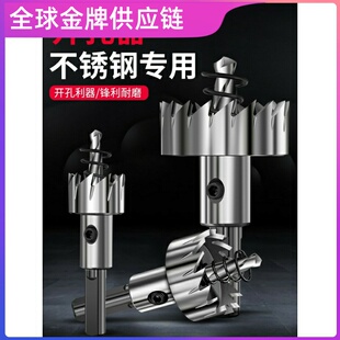 塑料管木板钻头筒开孔器电钻上打2-3-4-5-6-7-8-9-10-12-15公分cm