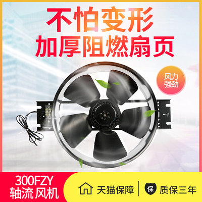 外转子工频轴流风机250/300/400FZY2/3/4-6D机柜散热风扇220V380V