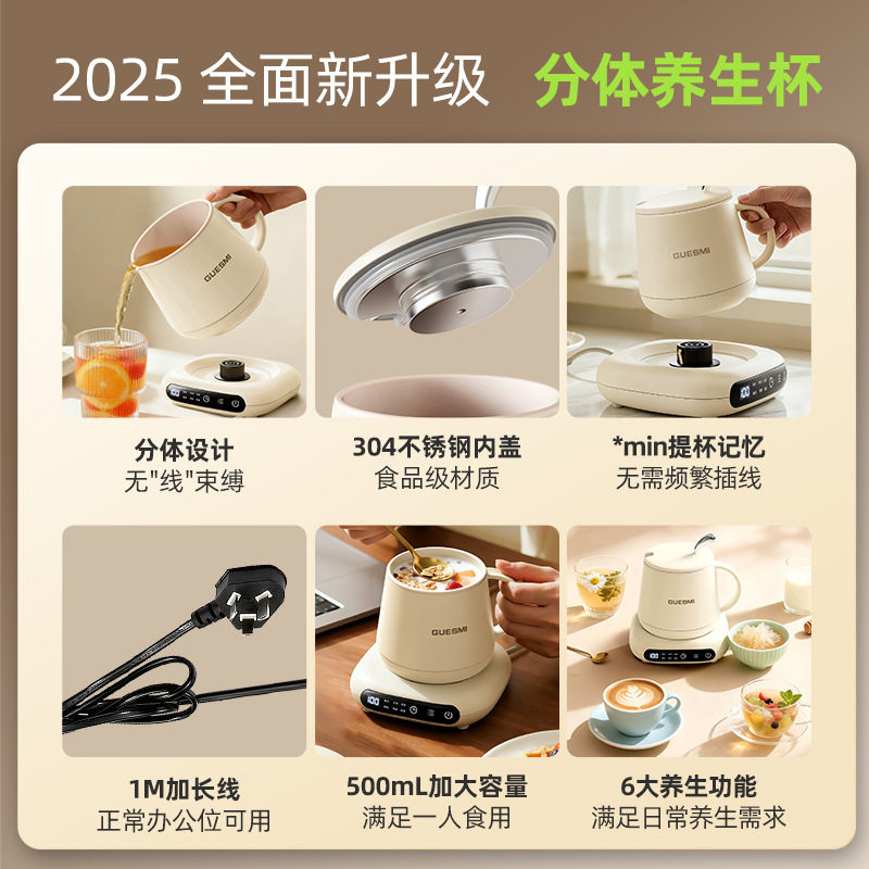 皆米家用电热杯婴儿调奶冲奶烧水壶保温电煮杯泡奶粉恒温电热水壶
