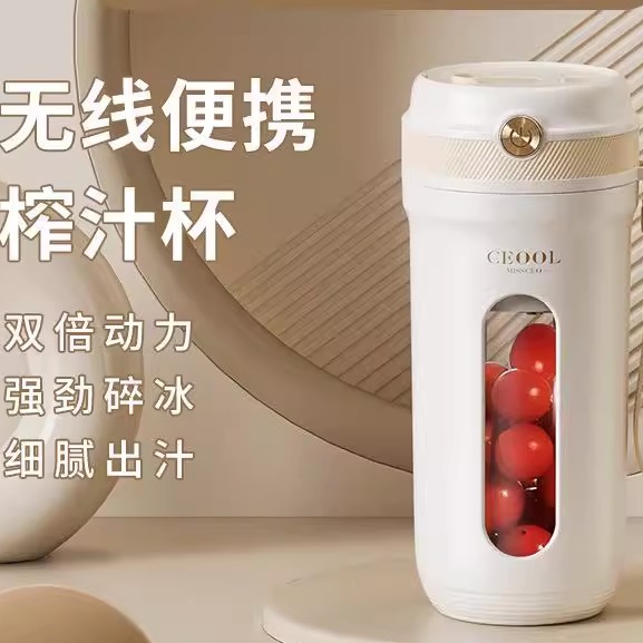 榨汁机小型便携式多功能榨汁杯