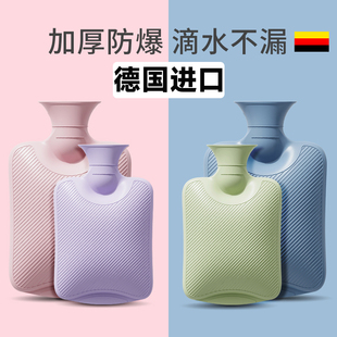 【德国进口】热水袋注水可爱毛绒暖脚大号暖手宝腰热敷暖水袋敷肚