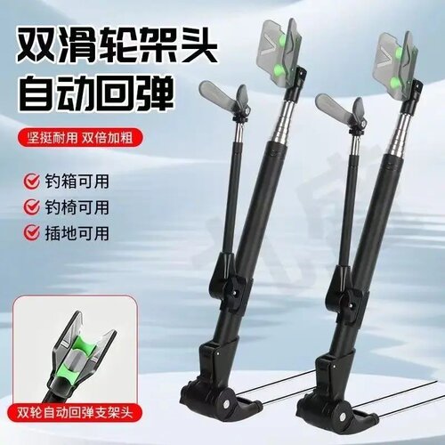 双轮回弹加粗加硬可伸缩钓鱼竿架