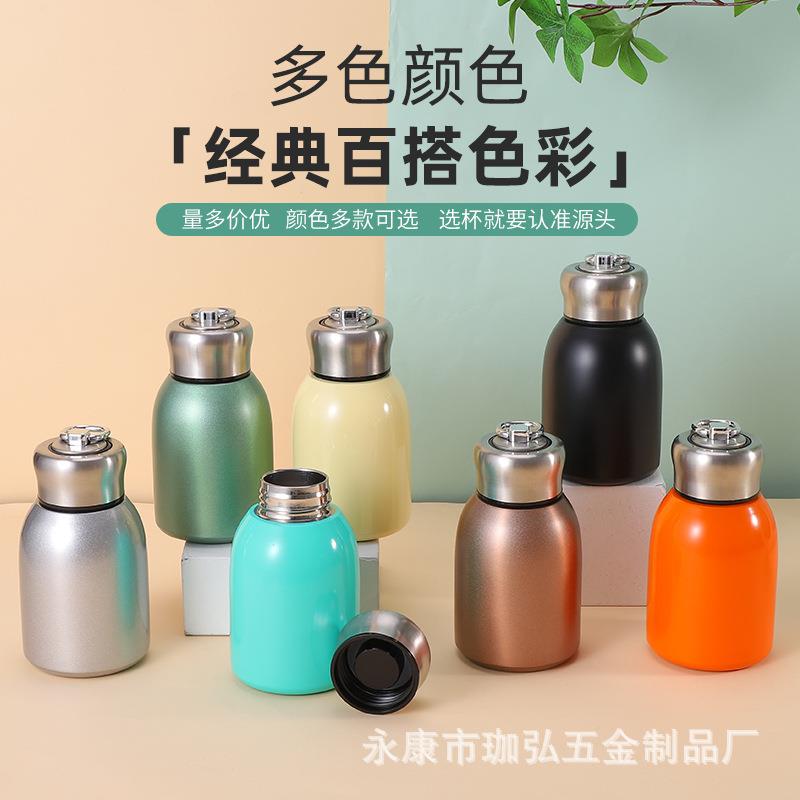 不锈钢大肚保温杯运动水杯