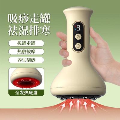 电动刮痧仪器全身通用按摩神器