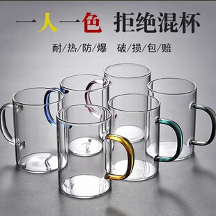 包邮 家用高硼硅玻璃杯带把彩色牛奶果汁杯泡茶杯子办公室玻璃水杯