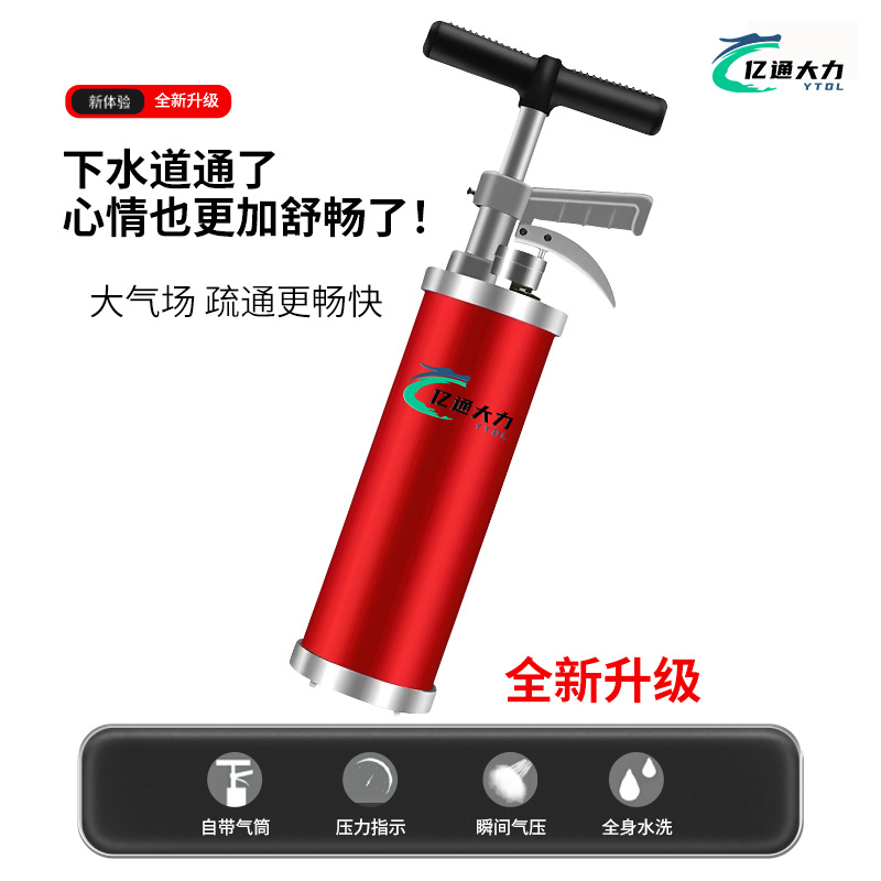 高压气电动一炮通下水道家用捅厕所卫生间管道堵塞马桶吸工具