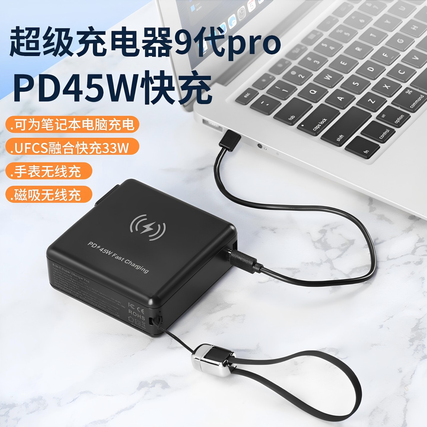 45W大功率充电宝可手机充笔记本图片