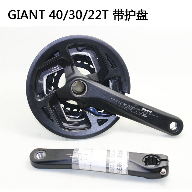 捷安特山地车牙盘40 30 22t 9 10速 xtc800 820牙盘 27 30速 牙盘