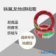 成都发货 铁氟龙耐高温耐腐蚀铜线 0.5mm停车场道闸专用地感线圈