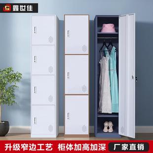 鎖理發店存包柜顧客寄存衣 窄邊單門更衣柜鐵皮柜員工儲物柜密碼