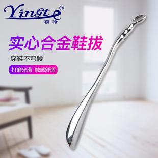 长款高档合金鞋拔子不锈钢弯腰不器金属器鞋拔提鞋孕妇穿新疆包邮