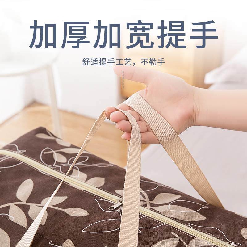 毕业搬家行李袋编织宿舍帆布结实大容量袋子蛇皮收纳行礼口袋打包 - 实物图