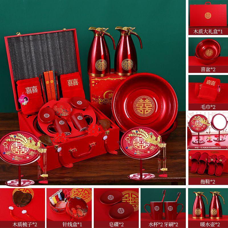 热销陪嫁套装女方结婚用品大全婚庆婚礼喜盆物品全套备洗漱新娘嫁