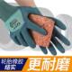 轮胎橡胶手套劳保耐磨王工作防水防滑加厚胶皮耐用乳胶男工地干活