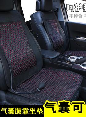 3ew1坐垫靠垫一体夏季透气木汽车腰靠凉席椅子垫凉垫办公室学生珠