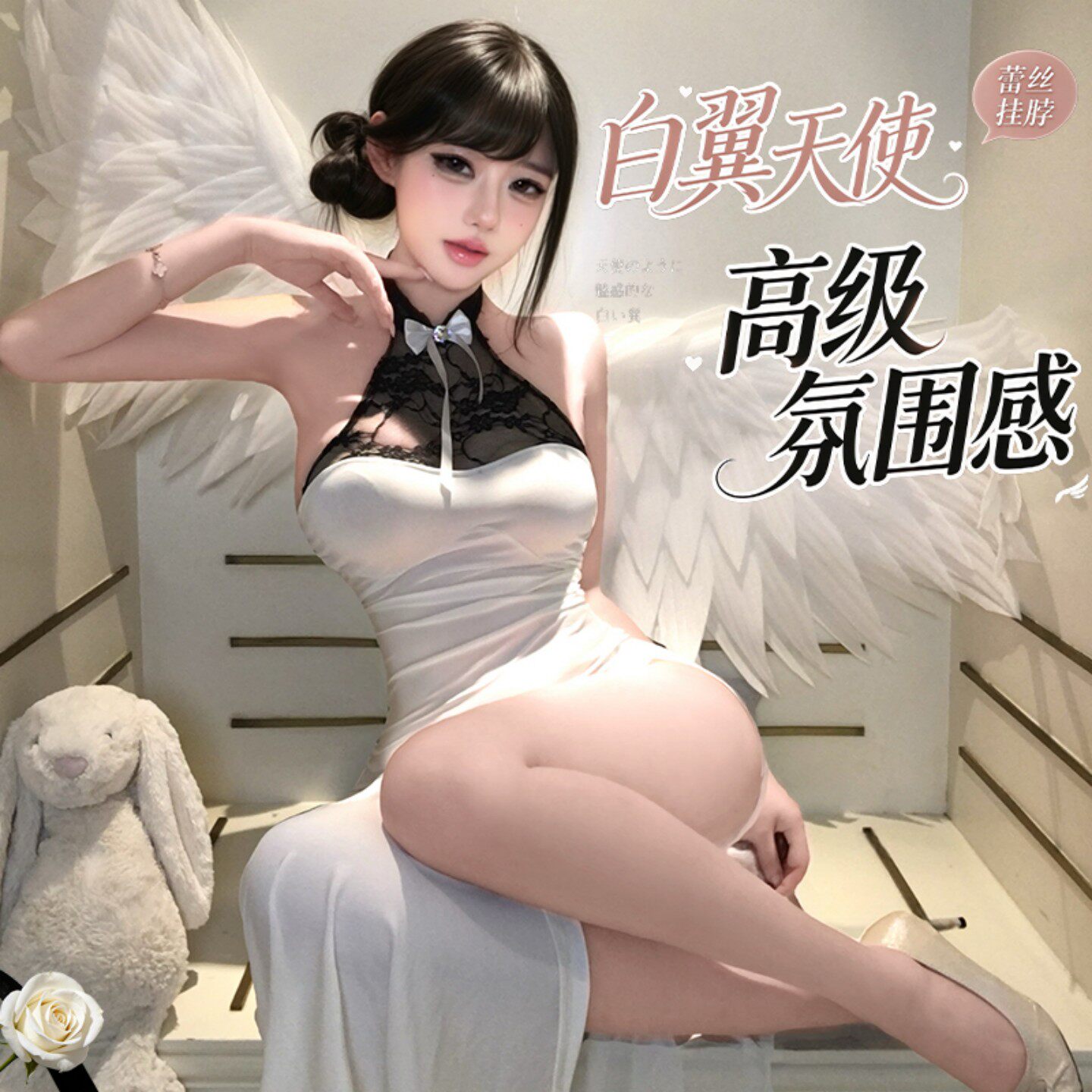 新款床上约会修女内衣性感包臀长裙纯欲夜店制服长裙诱惑qqny套装