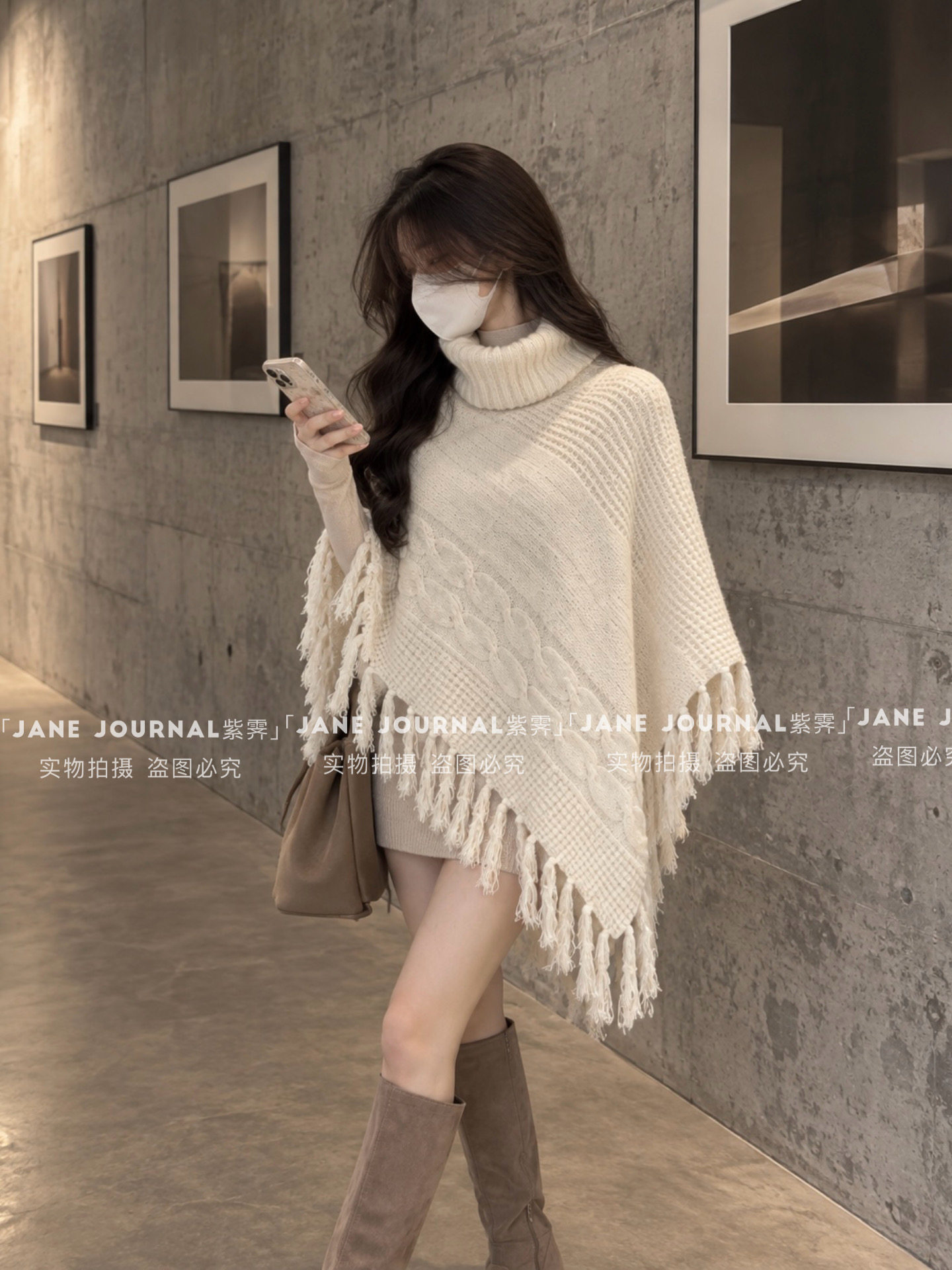 Jane·温柔风高领斗篷毛衣披肩女秋冬保暖流苏软糯出片外搭针织衫