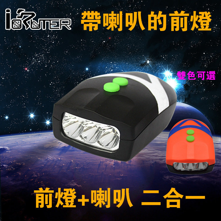 Sonnette de vélo klaxon électrique - Ref 1453263 Image 1