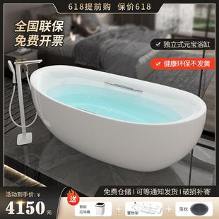 正品 亚克力无缝独立式 民宿浴盆PJY1614H 家用浴缸小户型成人全包式