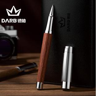 胡桃木宝珠笔重手感领导教师节礼物 德柏DARB花梨木高档签字笔男士