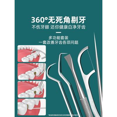 不锈钢牙签线剔牙神器随身携带挑牙线棒专用工具抠掏牙缝家用套装