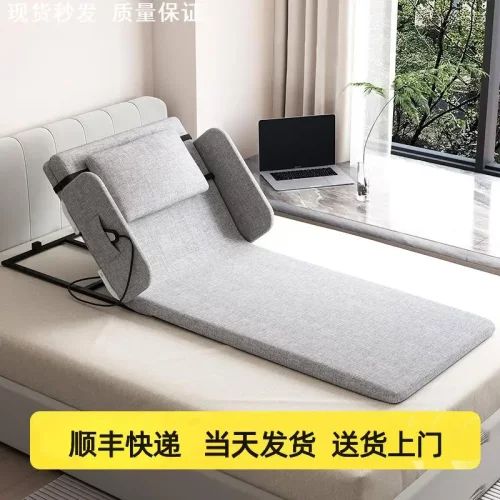 老人床上靠背支架电动升降起身辅