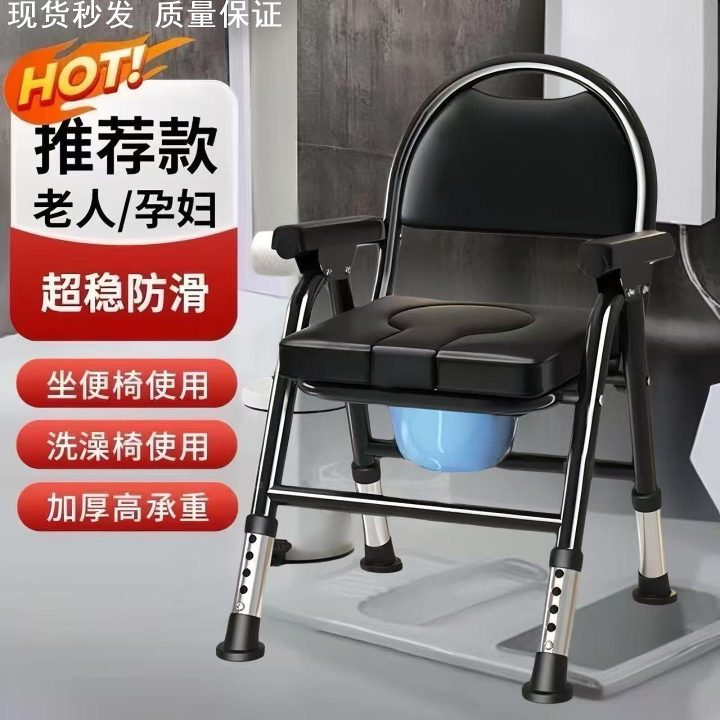 可调节病人孕妇坐便椅子老年厕所