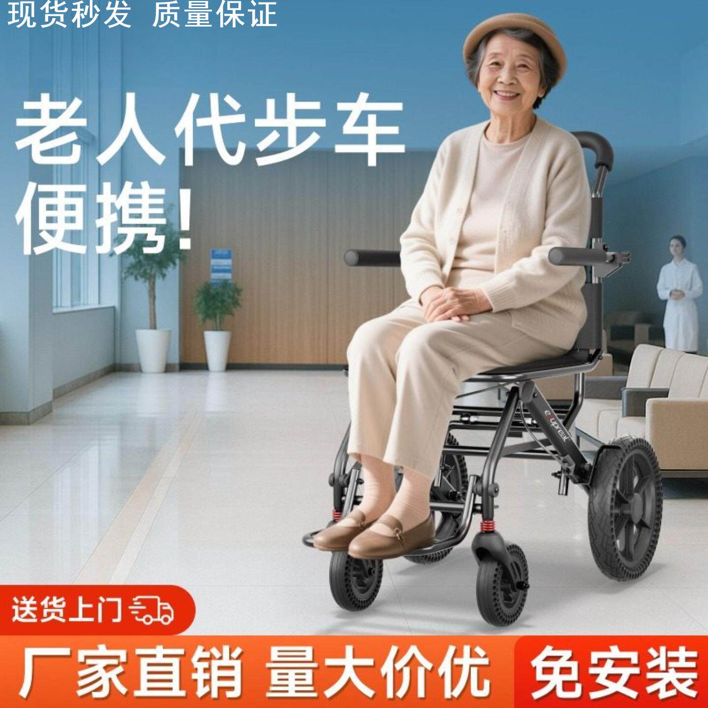 简易轮椅老人轻便旅游小型折叠外出手推代步车铝合金舒适弹簧减震