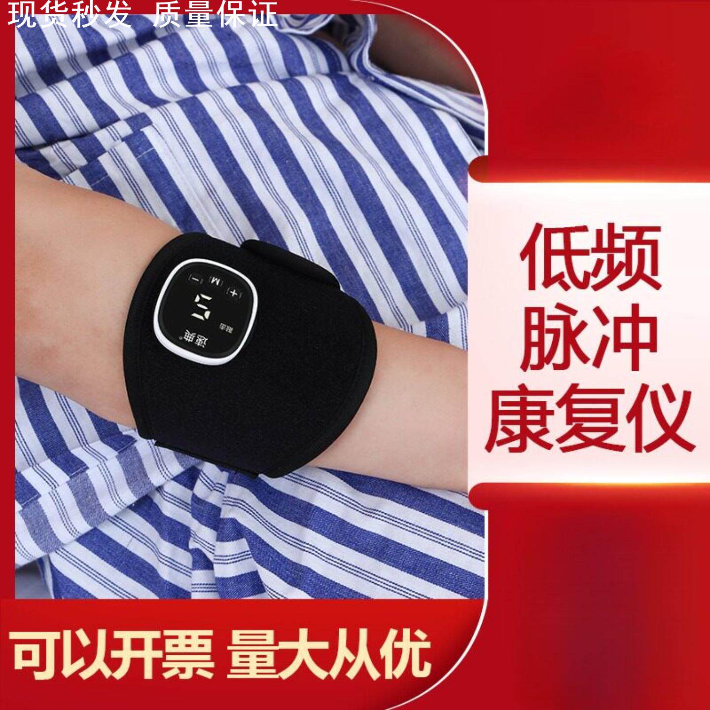 老人卧床腿部按摩器大小腿手臂胳膊腰部疏通经络电动静脉曲张按摩