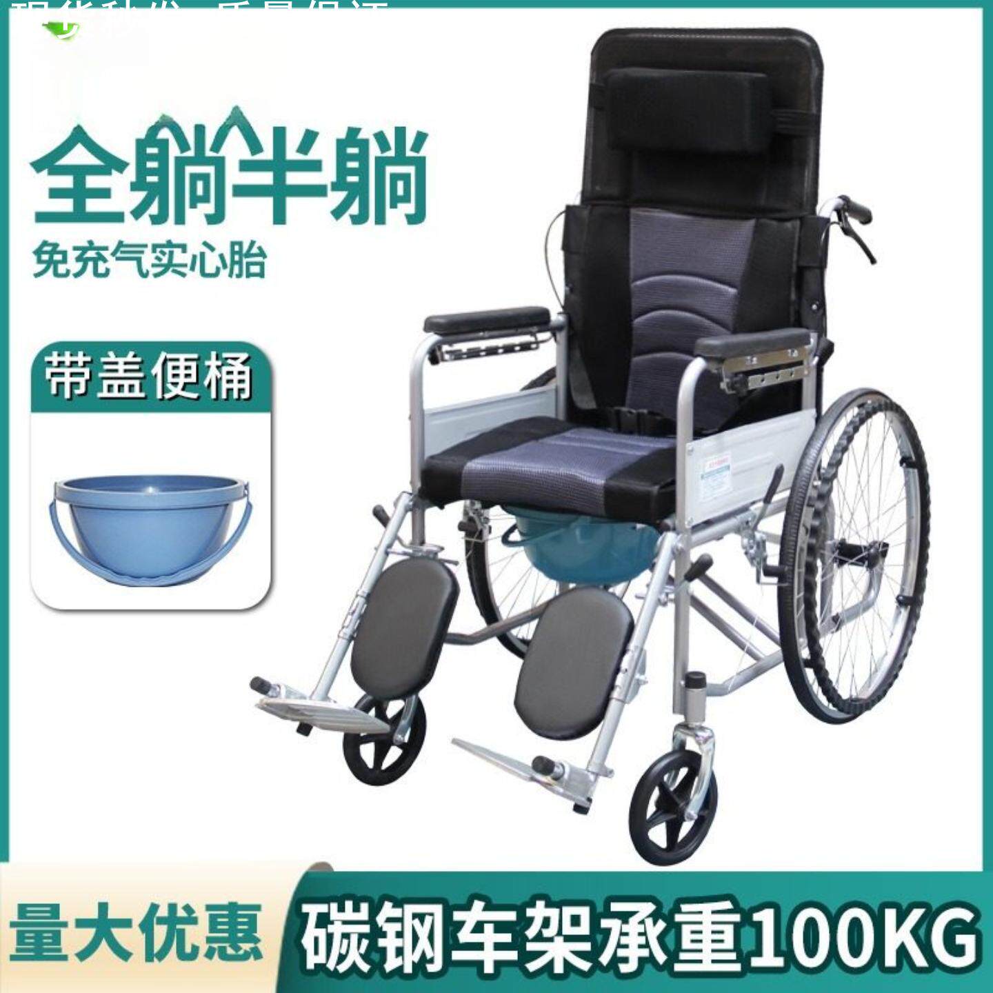 轮椅年轻人骨折可上厕所折叠轻便带坐便器老年瘫痪残疾手推代步车