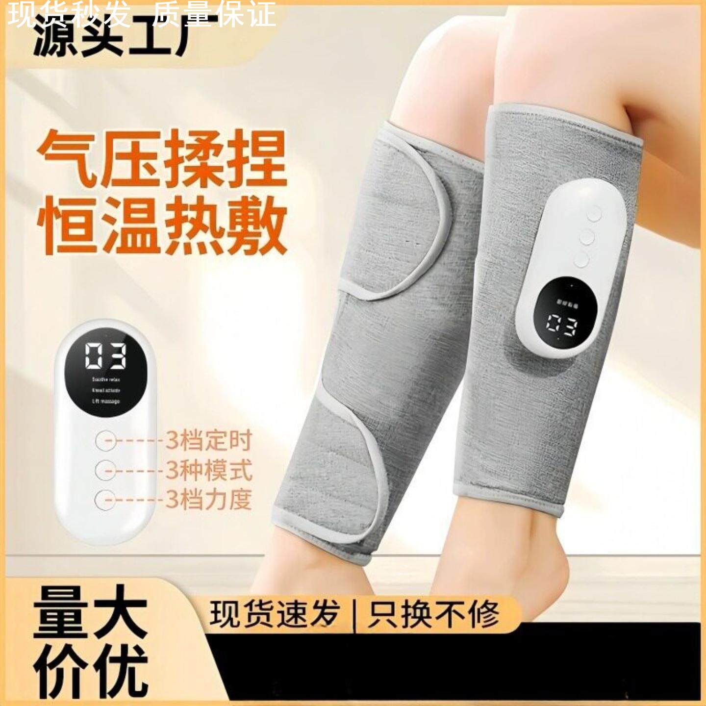 老人卧床腿部按摩器全自动揉捏气压双小腿肌肉脚部静脉曲张经络梳