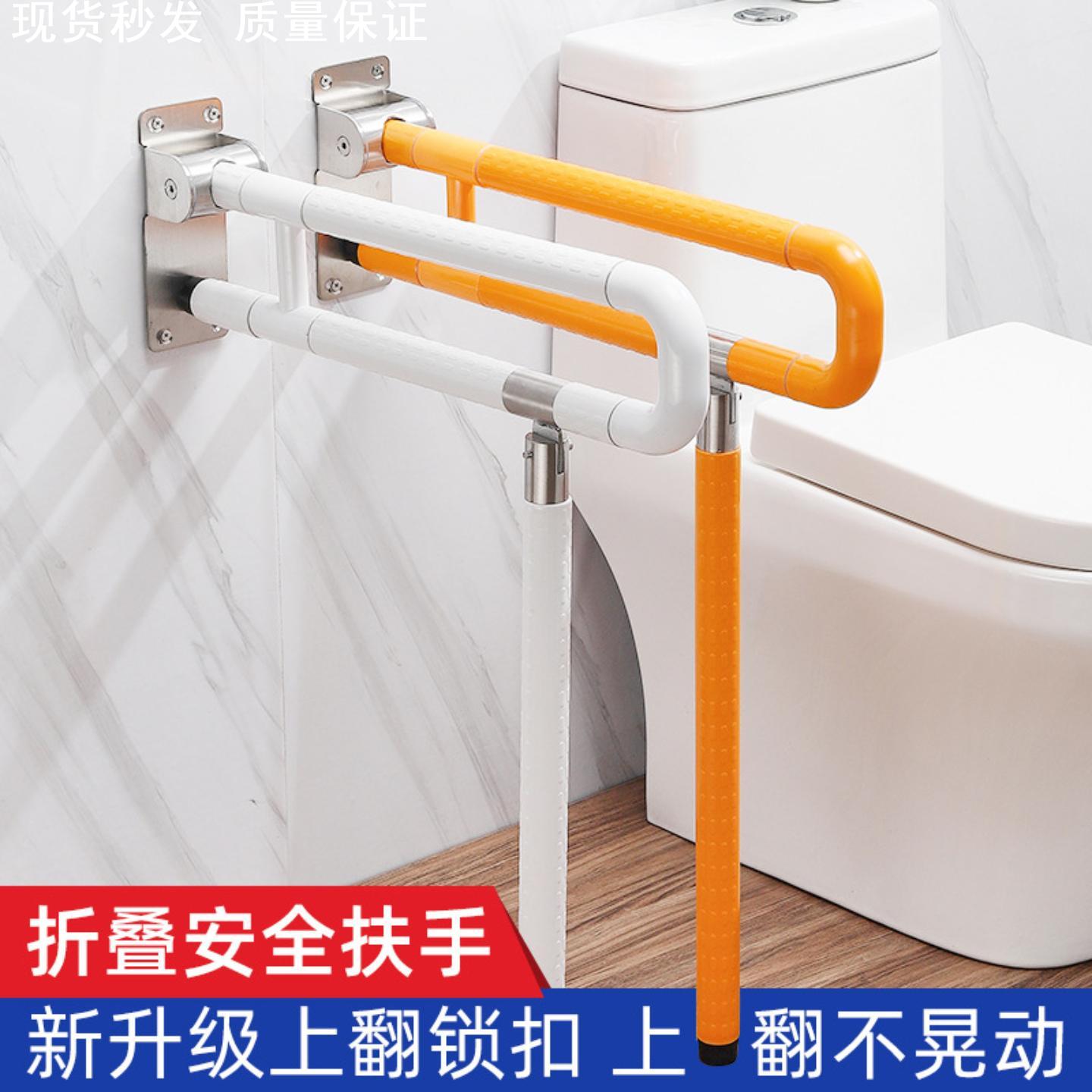 老年人厕所助力扶手卫生间马桶