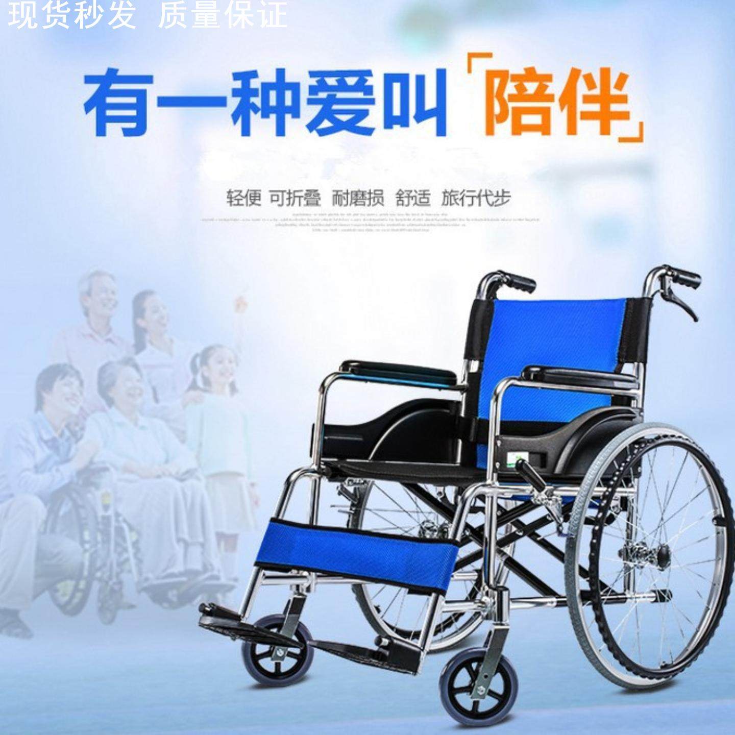 轮椅瘫痪老人专用轻便折叠小型代步车可推年轻人骨折孕妇出行耐用