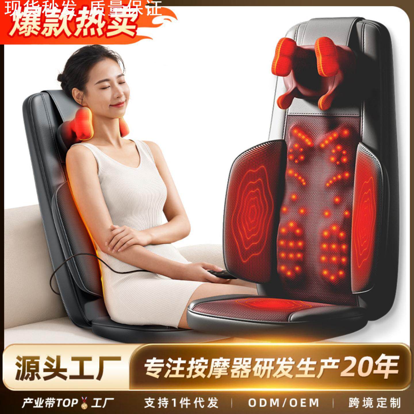 颈椎腰椎一体按摩器背腰部全自动揉捏仪多功能热敷两用缓解酸痛垫