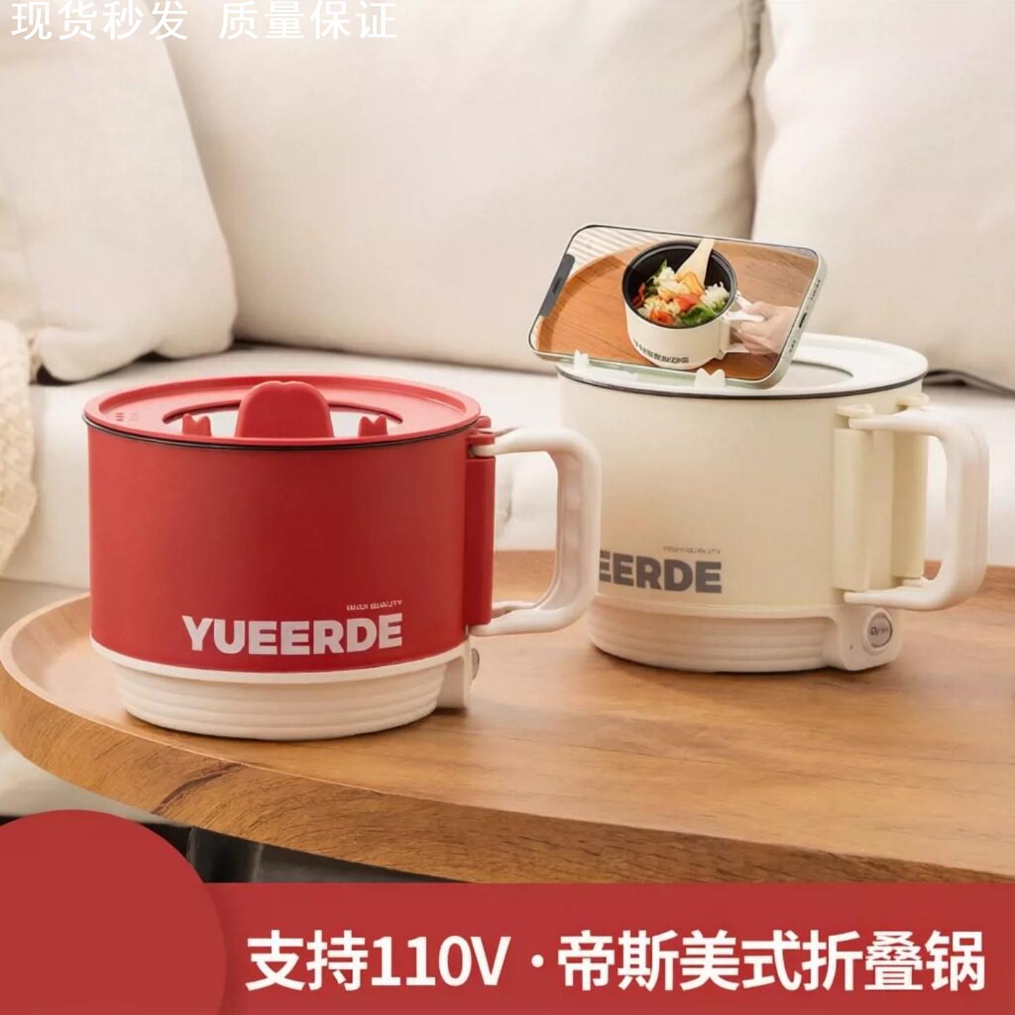 泡面碗自动加热泡面锅多功能一体