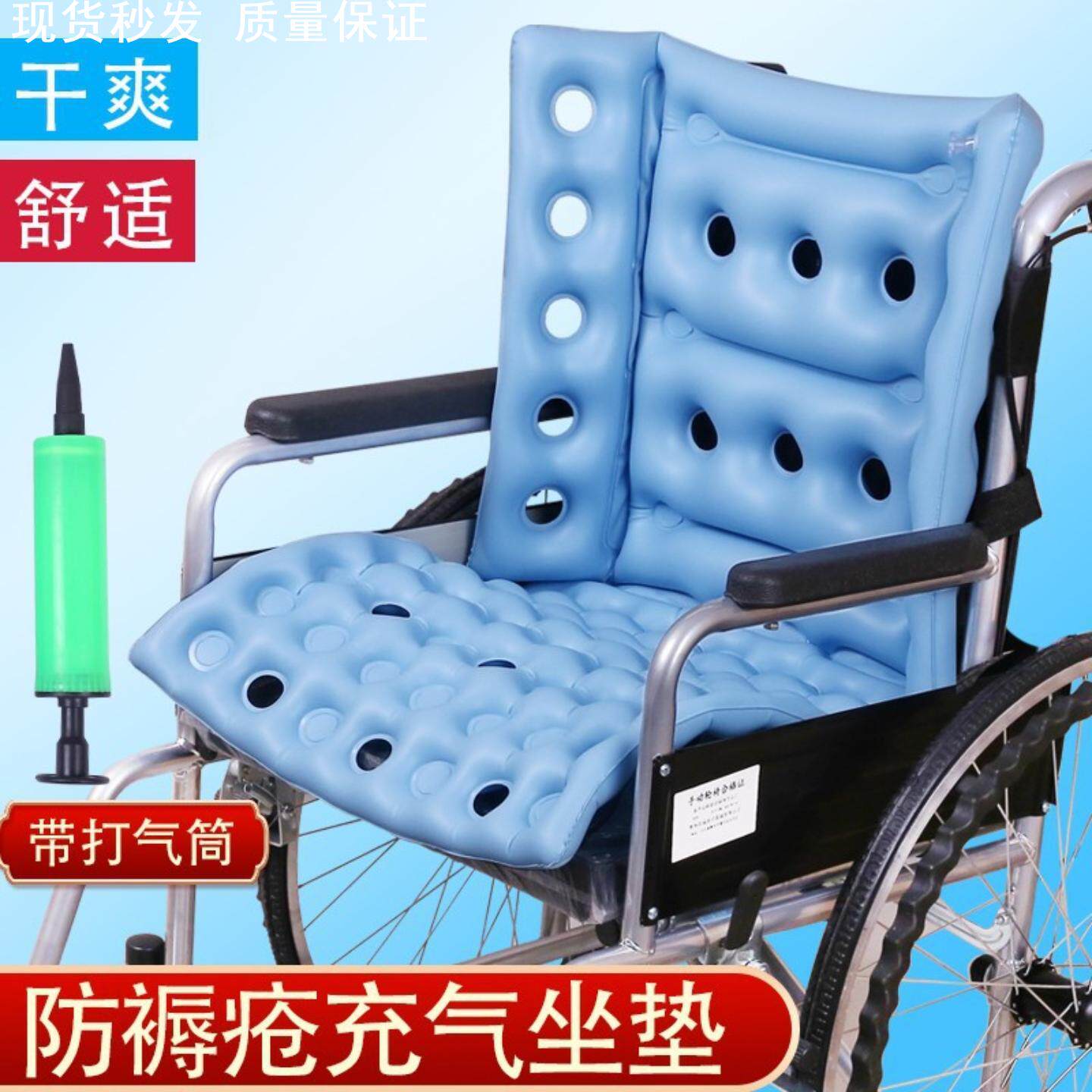 气垫床老人防褥疮轮椅坐垫夏天