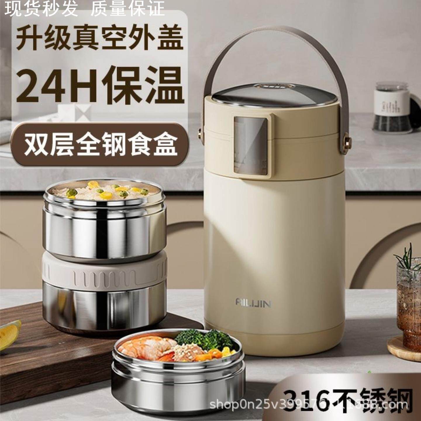 加温保温饭盒桶316不锈钢学生上班族24小时便携usb充电大容量多层