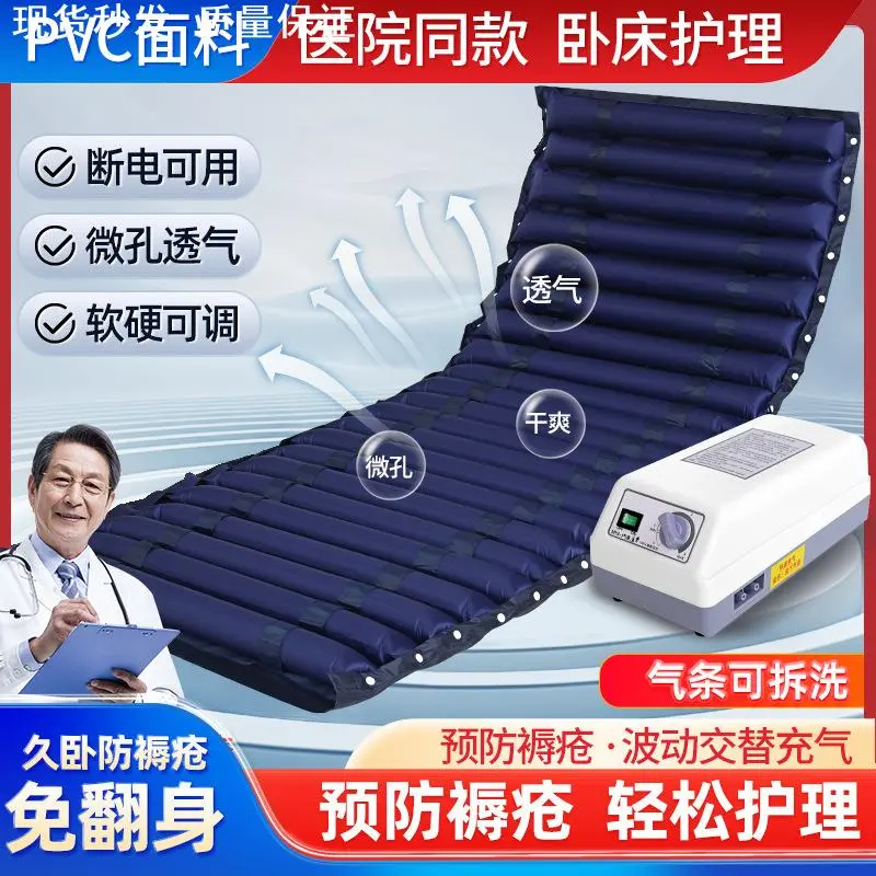 气垫床老人防褥疮护理瘫痪循环波动翻身微孔透气软硬可调静音充气,住宅家具,充气床,淘宝优惠券,粉丝福利购,淘宝优惠卷