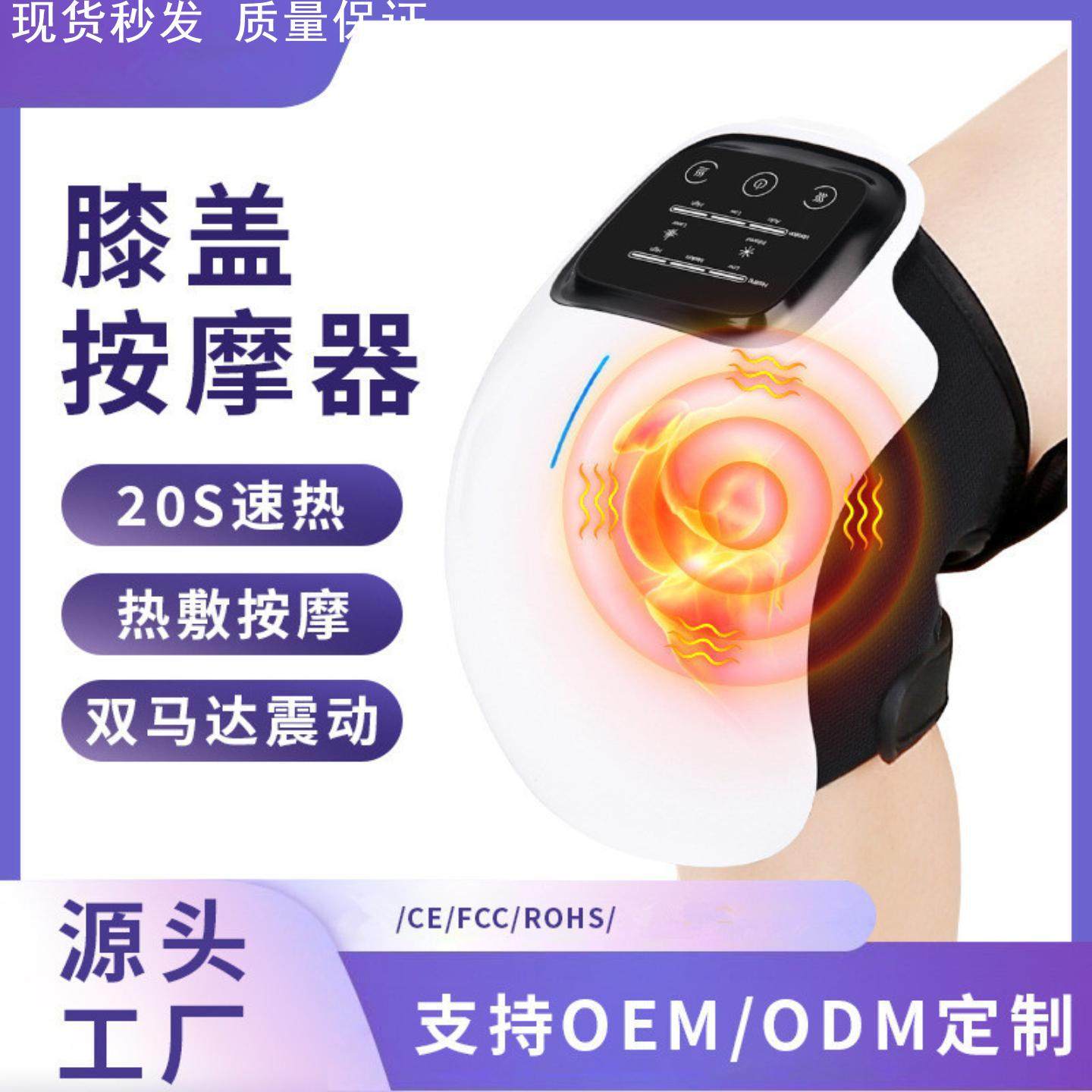 膝盖按摩仪振动电加红外热敷关节疼保暖老寒腿理疗器智能缓解三档,个人护理/保健/按摩器材,膝盖/膝部按摩器,淘宝优惠券,粉丝福利购,淘宝优惠卷