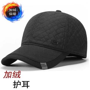 老年人帽子男款2025新款冬季爸爸保暖爷爷加绒厚护耳棒球鸭舌防寒