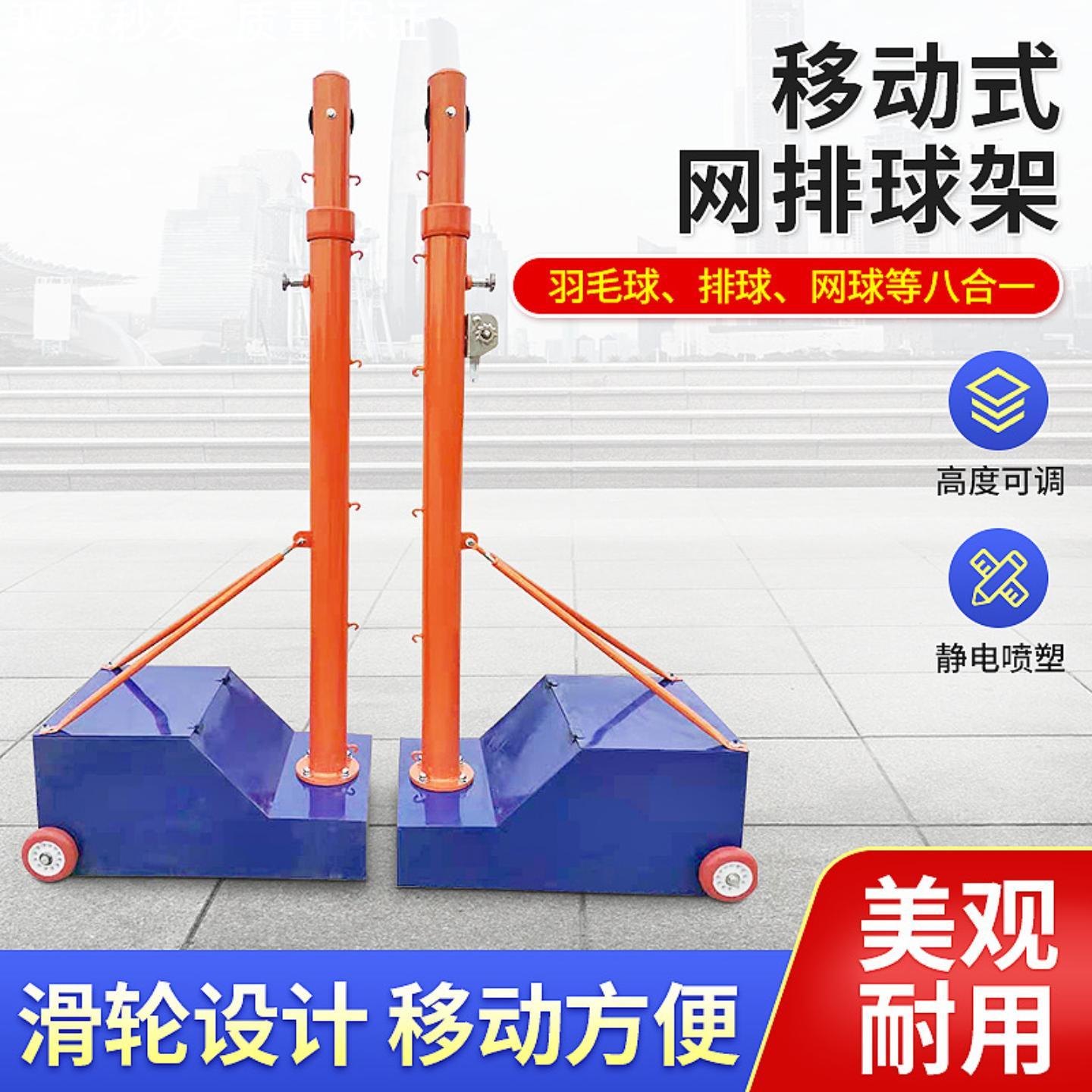 羽毛球网标准网带支架可移动