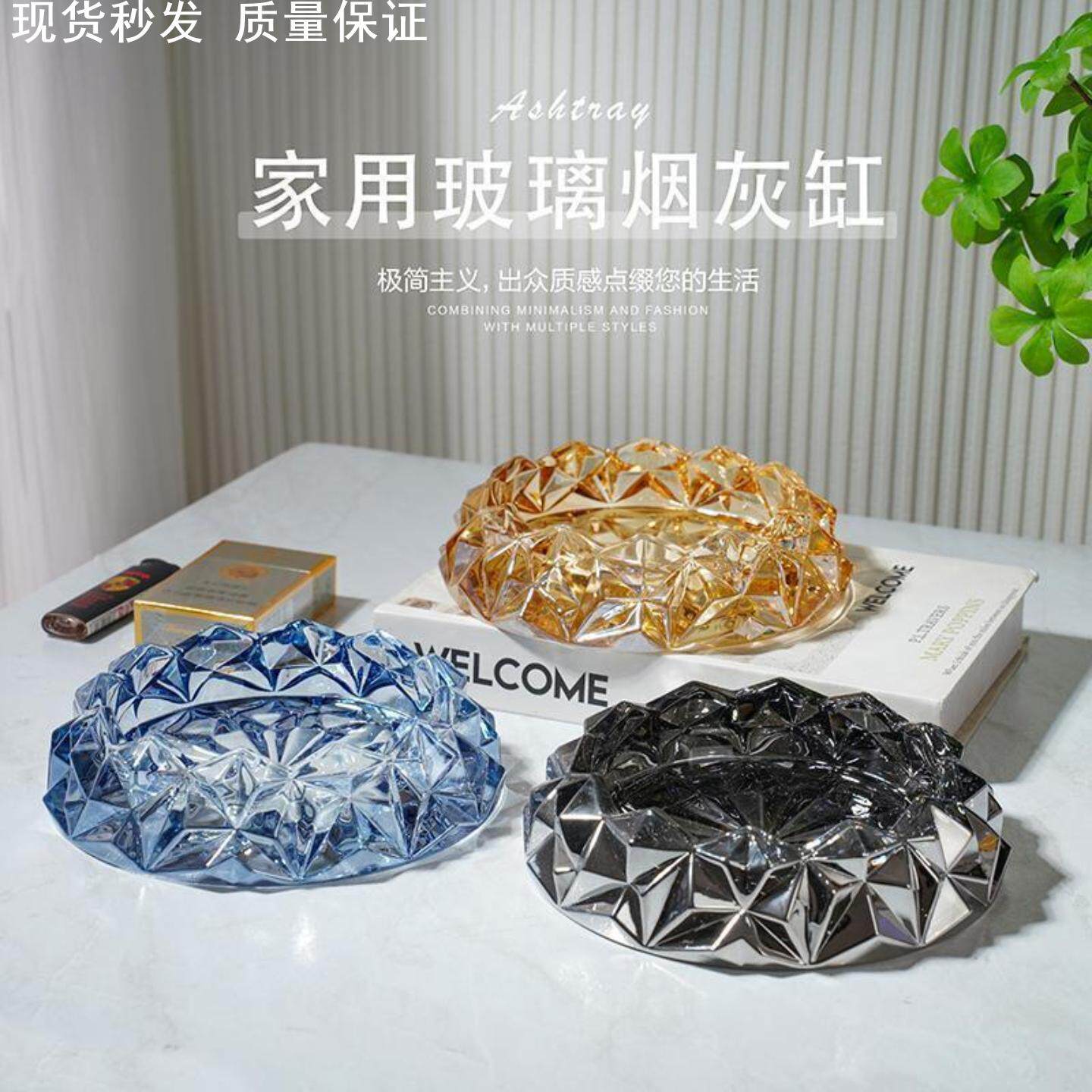 大容量烟灰缸超大号家用创意玻璃