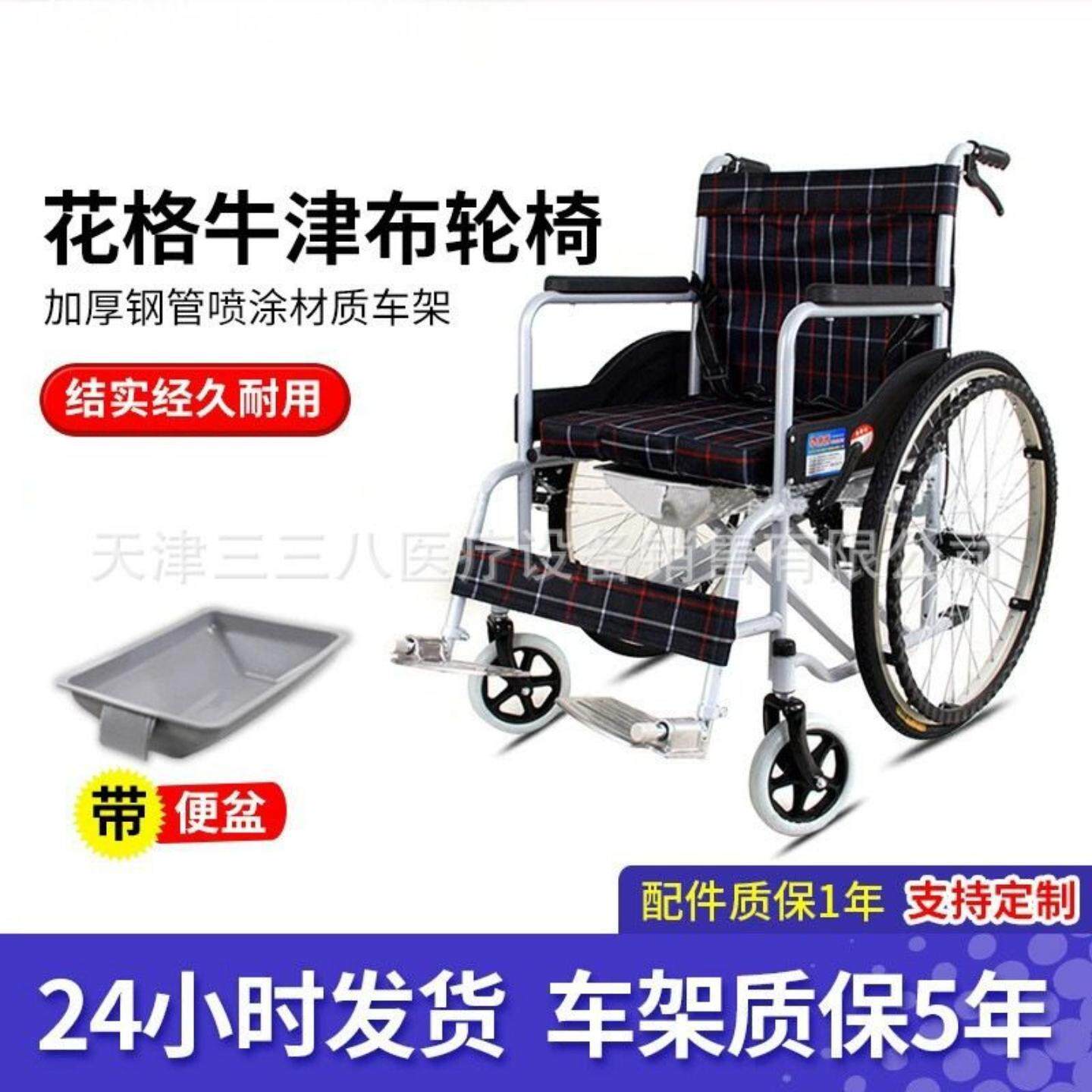 老人专用带马桶轮椅骨折可上厕所折叠轻便小型瘫痪残疾手推代步车