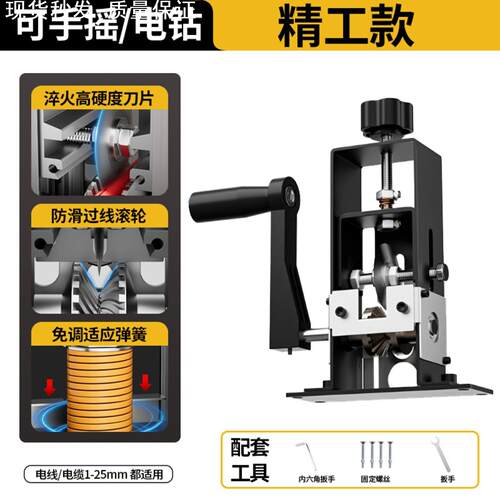 粗电缆线专用剥皮刀家用电工新款