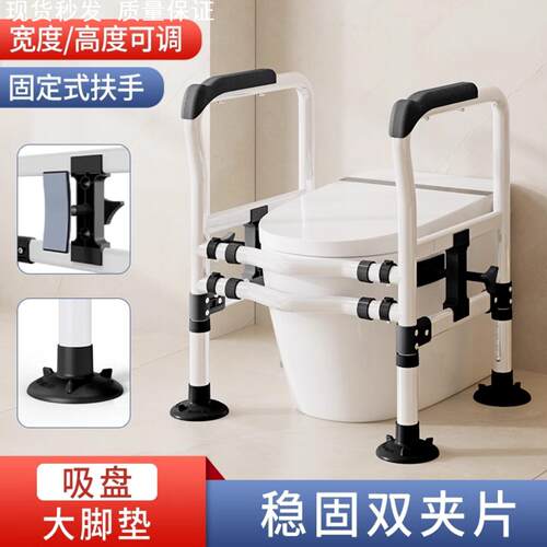 老年人厕所助力扶手马桶安全助力
