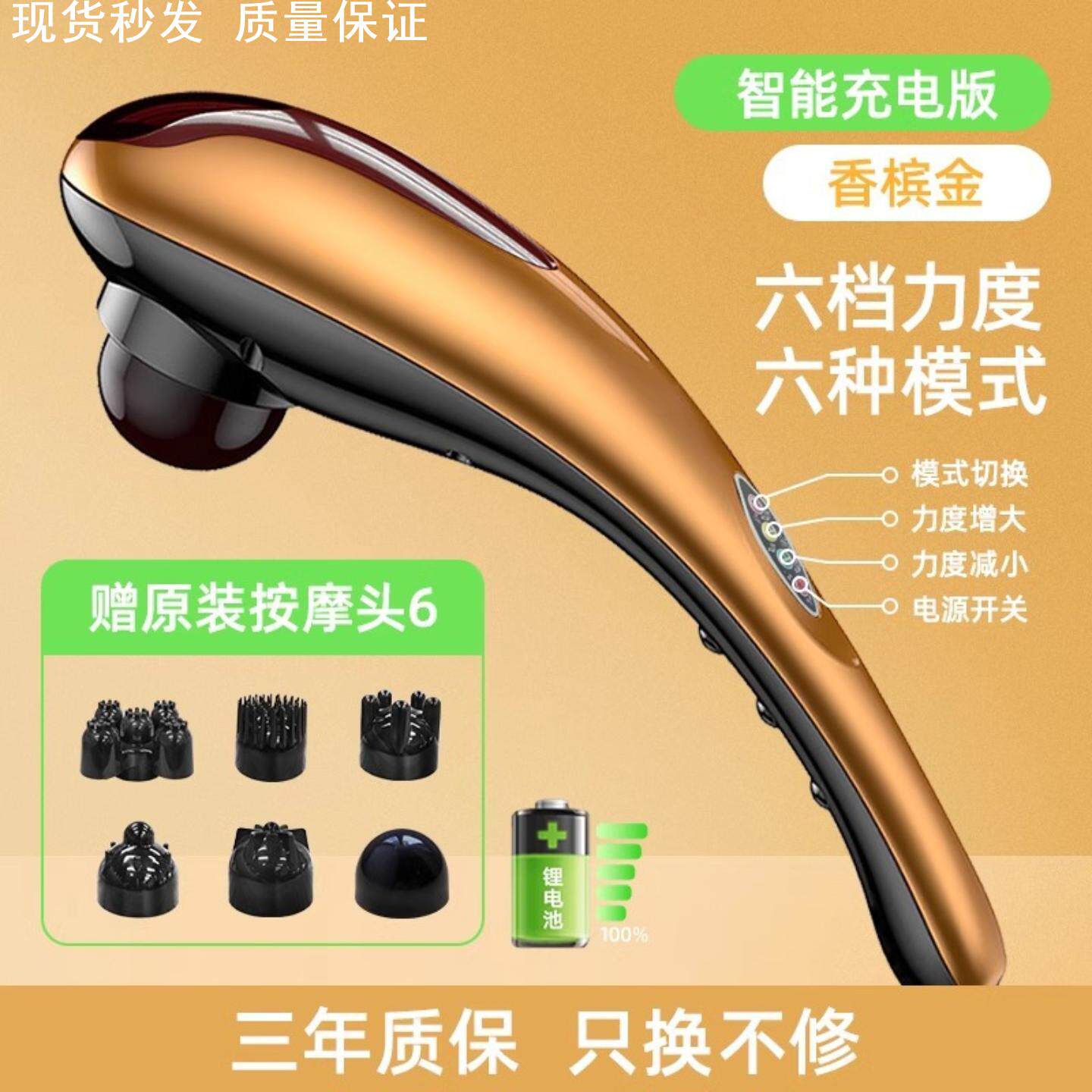 按摩器手持式肩膀颈椎敲打锤背腰部小海豚震动三档放松缓解多功能