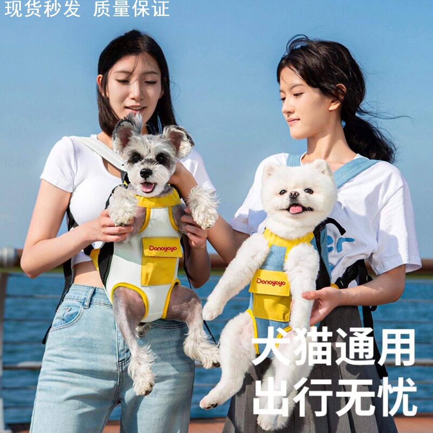 狗狗外出包宠物便携式大容量双肩